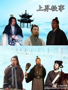 (水浒传同人)上界轶事(双妖道/宋吴)